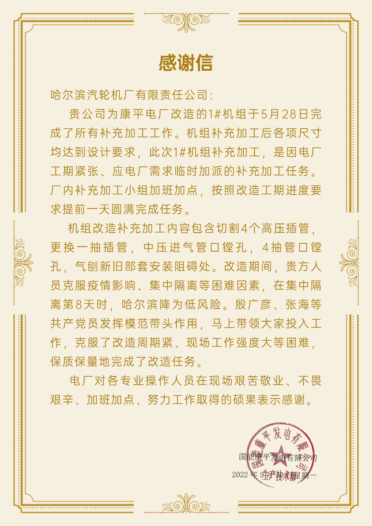 TG反波胆·(中国区)官方网站