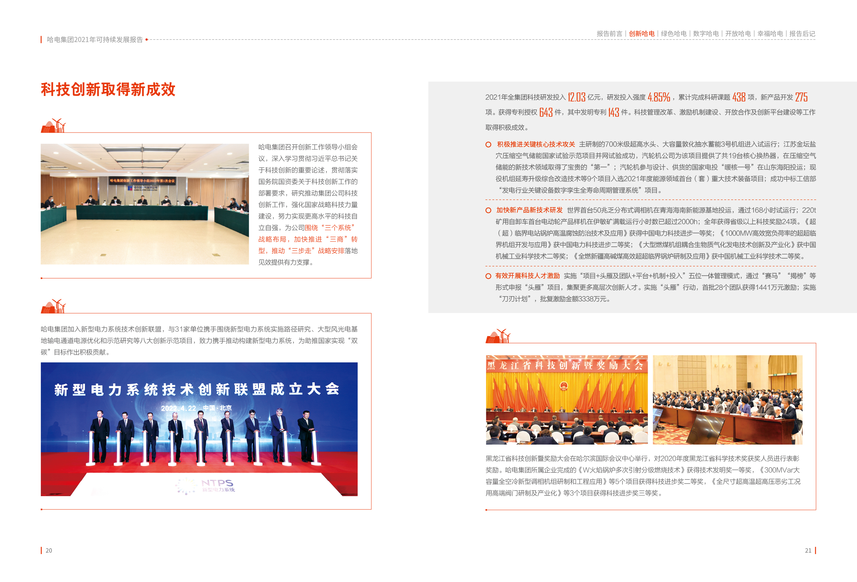 TG反波胆·(中国区)官方网站