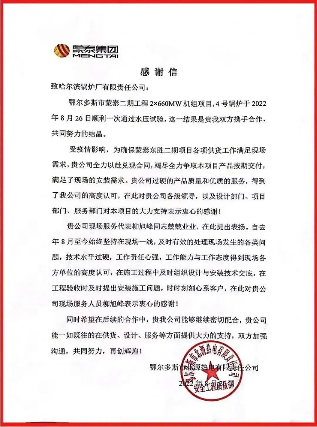 TG反波胆·(中国区)官方网站