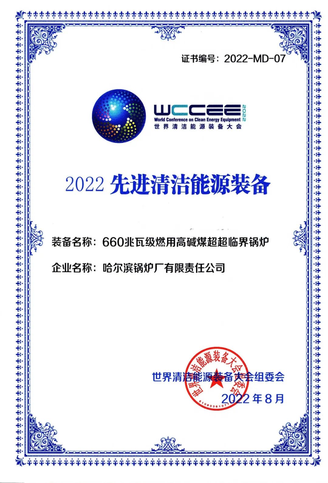 TG反波胆·(中国区)官方网站