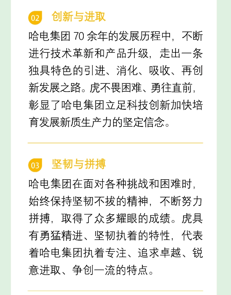 微信截图_20241127085408.jpg