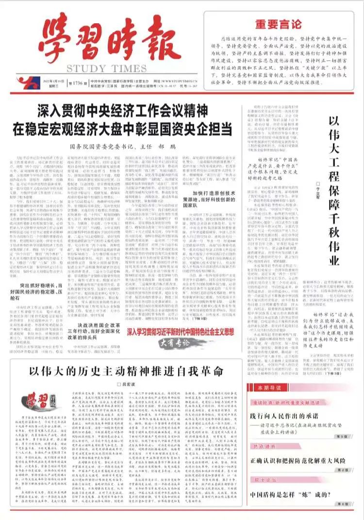 TG反波胆·(中国区)官方网站