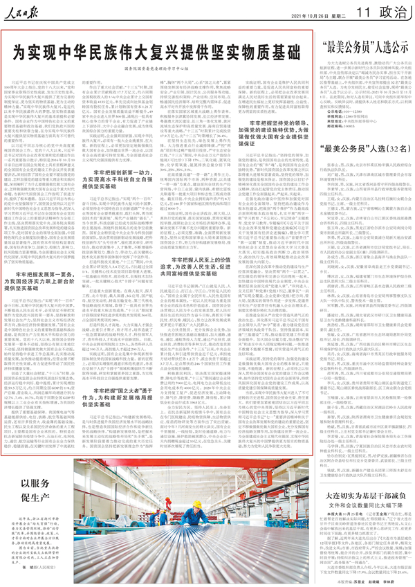 TG反波胆·(中国区)官方网站