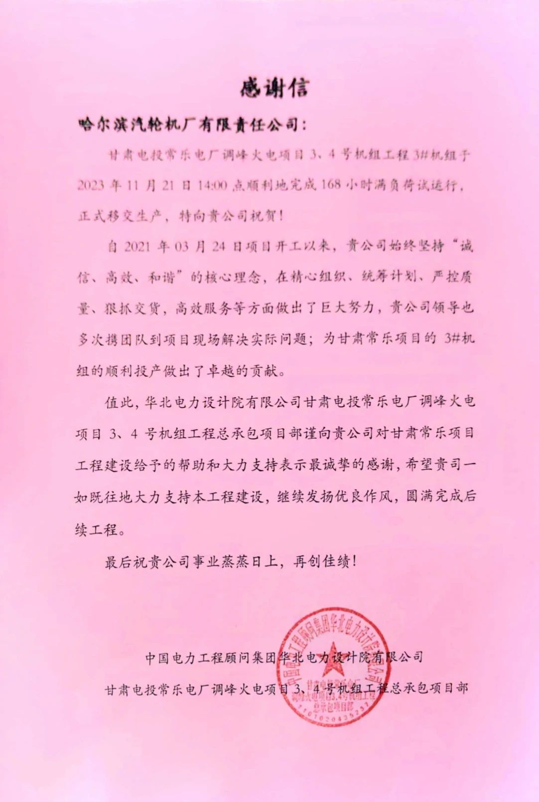 TG反波胆·(中国区)官方网站