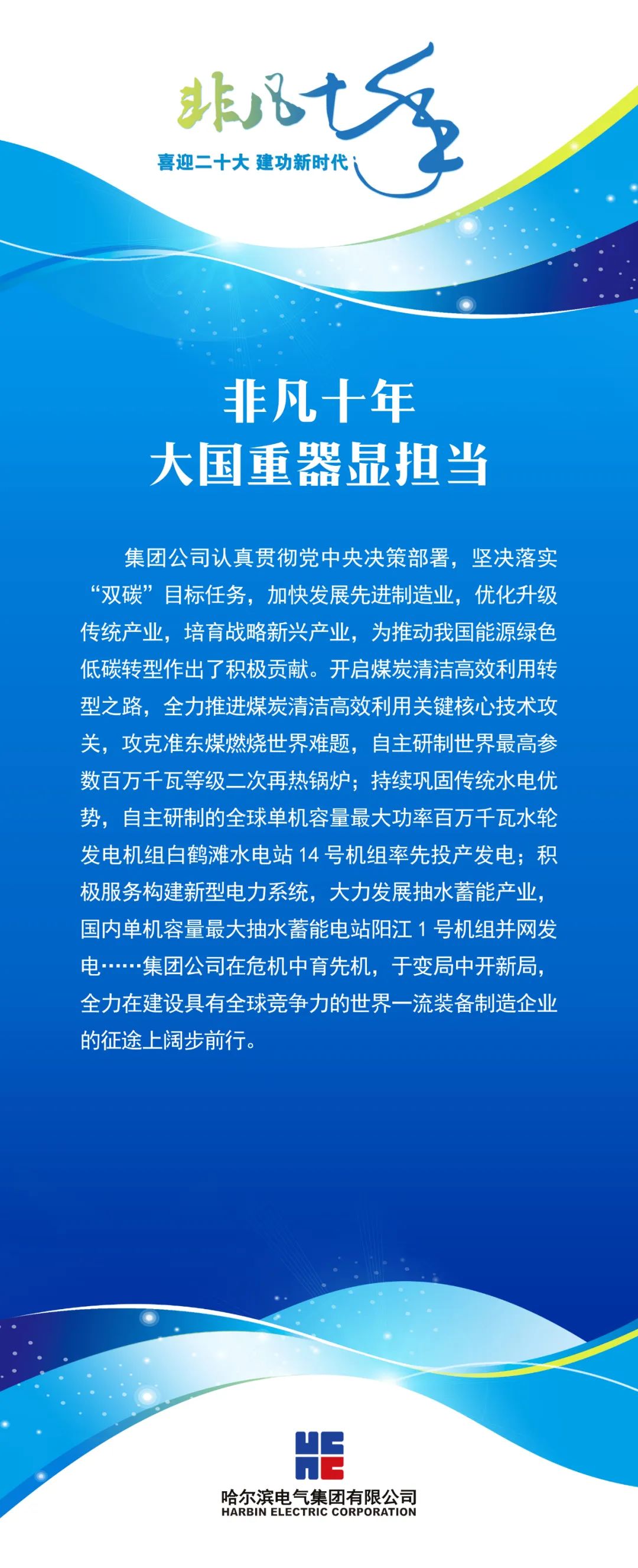 TG反波胆·(中国区)官方网站