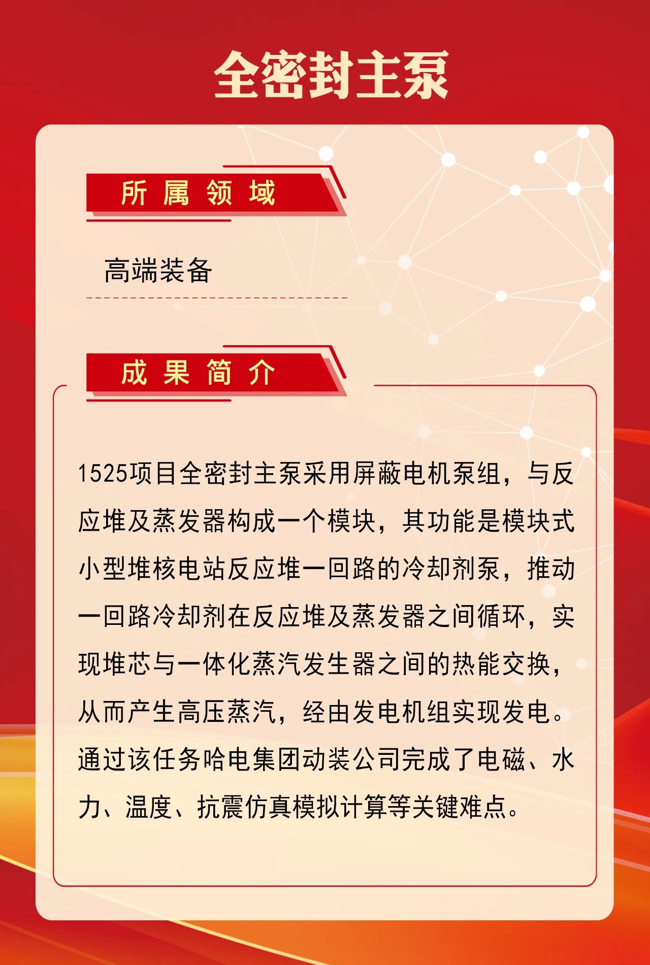 TG反波胆·(中国区)官方网站