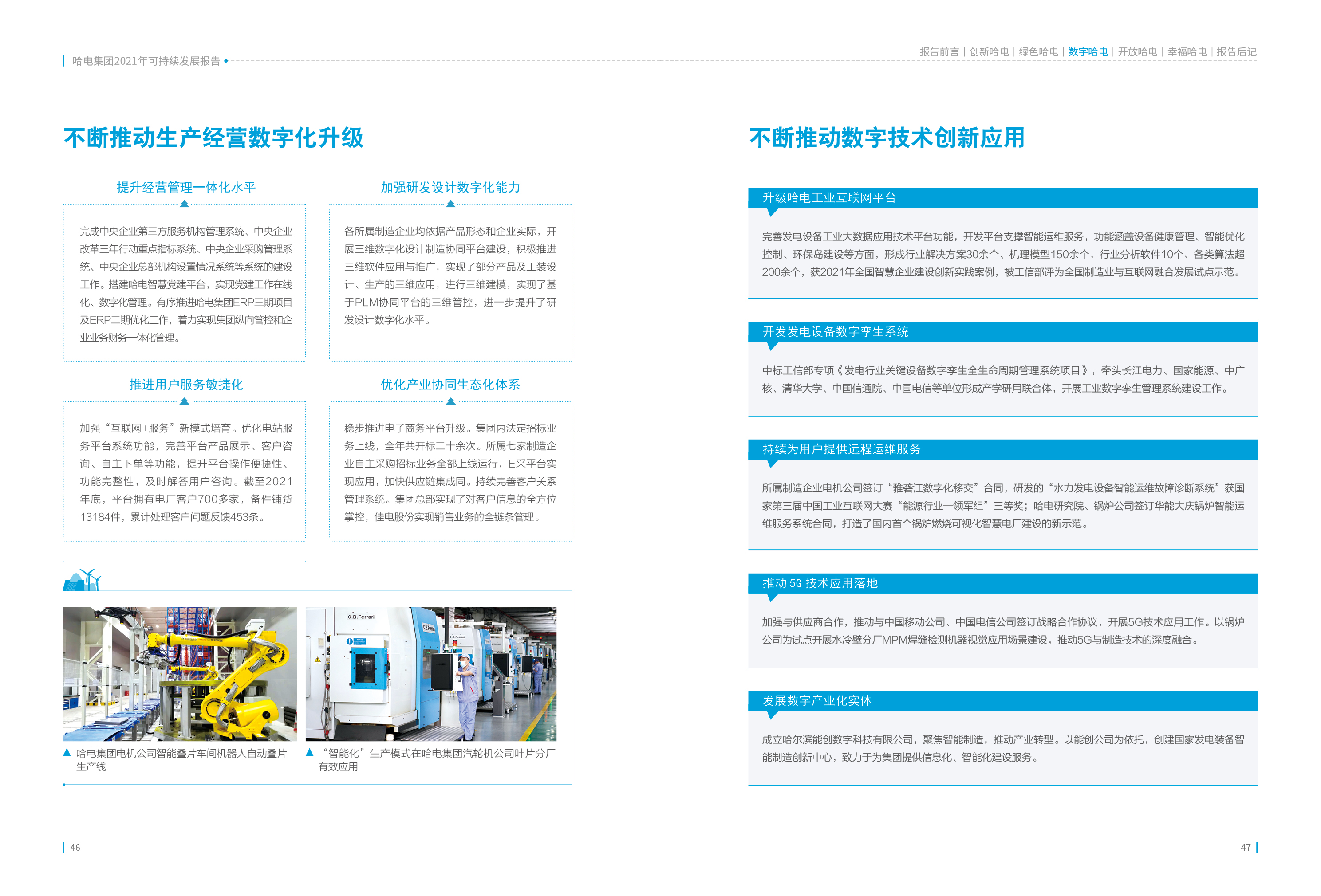 TG反波胆·(中国区)官方网站