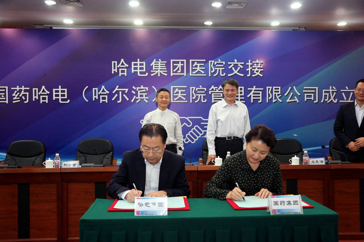 TG反波胆·(中国区)官方网站
