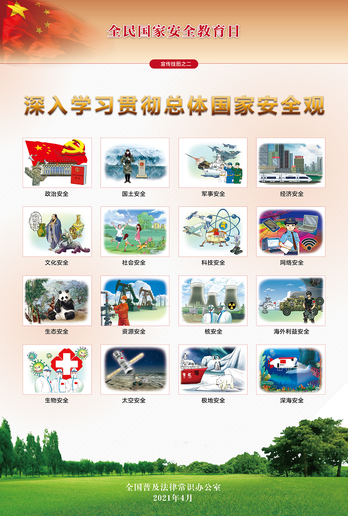 TG反波胆·(中国区)官方网站
