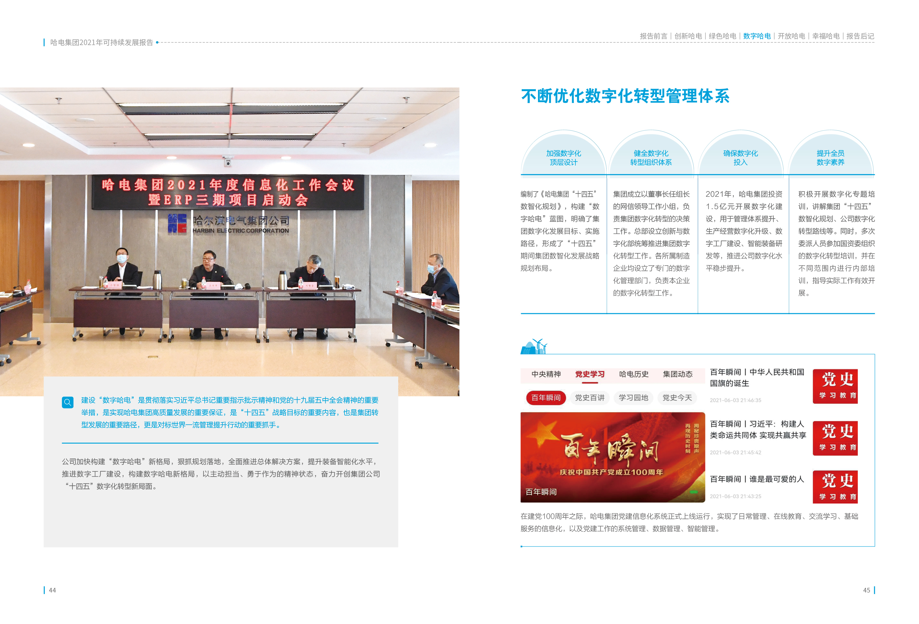 TG反波胆·(中国区)官方网站
