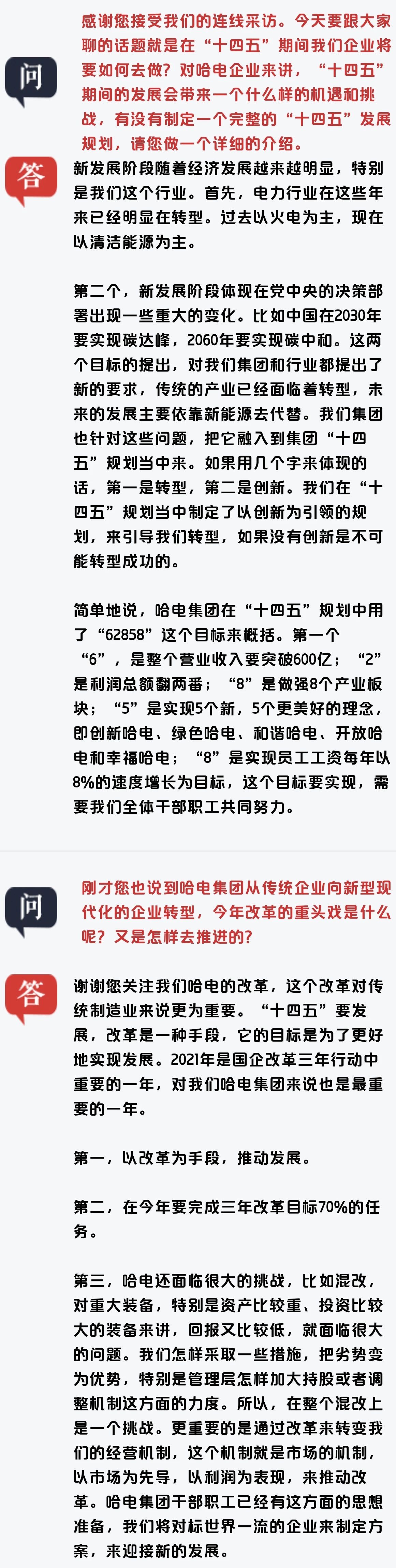 TG反波胆·(中国区)官方网站