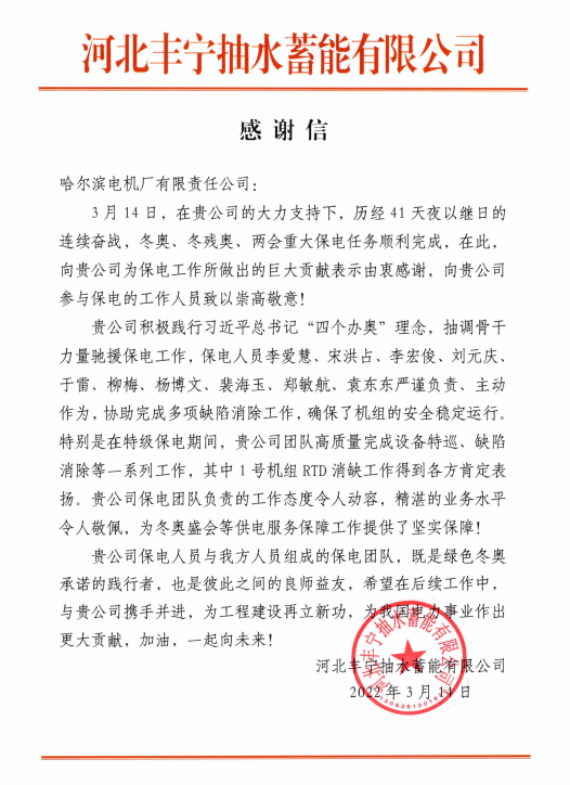 TG反波胆·(中国区)官方网站