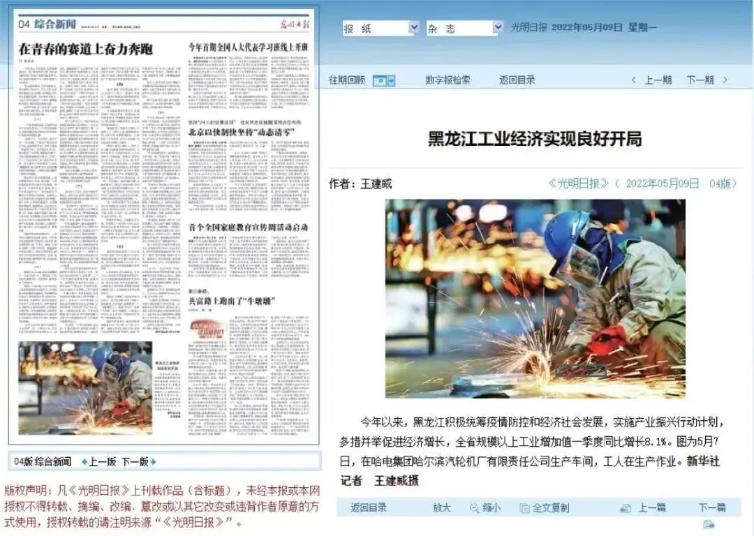 TG反波胆·(中国区)官方网站