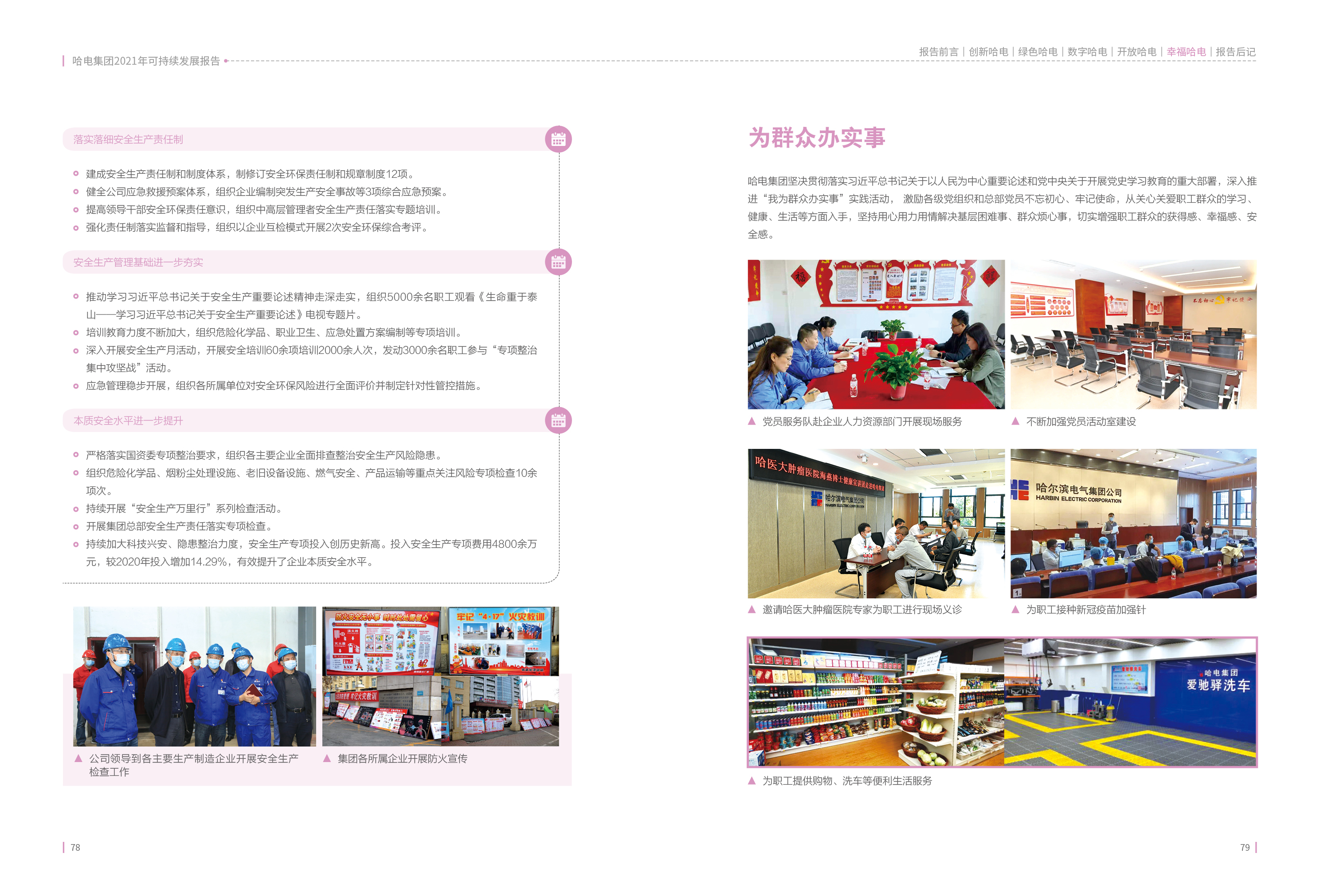 TG反波胆·(中国区)官方网站