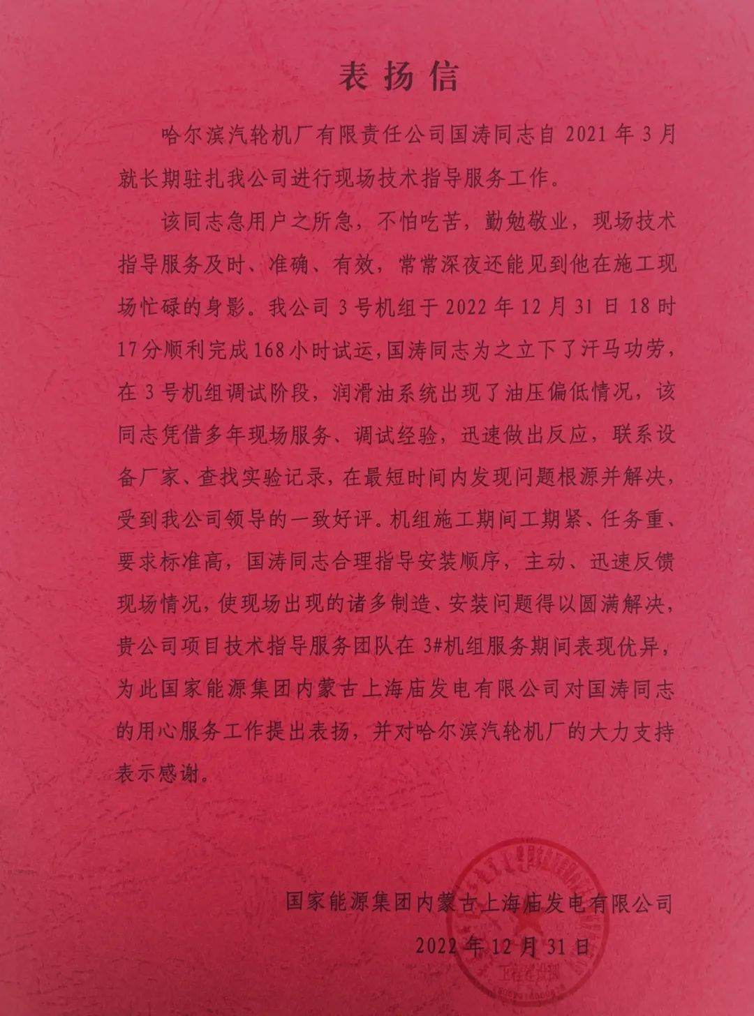 TG反波胆·(中国区)官方网站