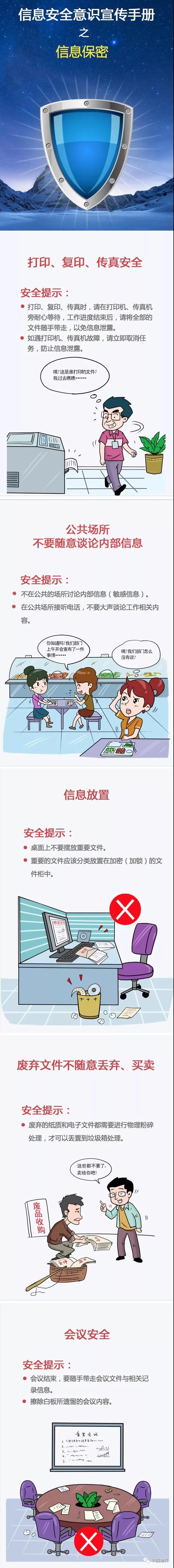 TG反波胆·(中国区)官方网站