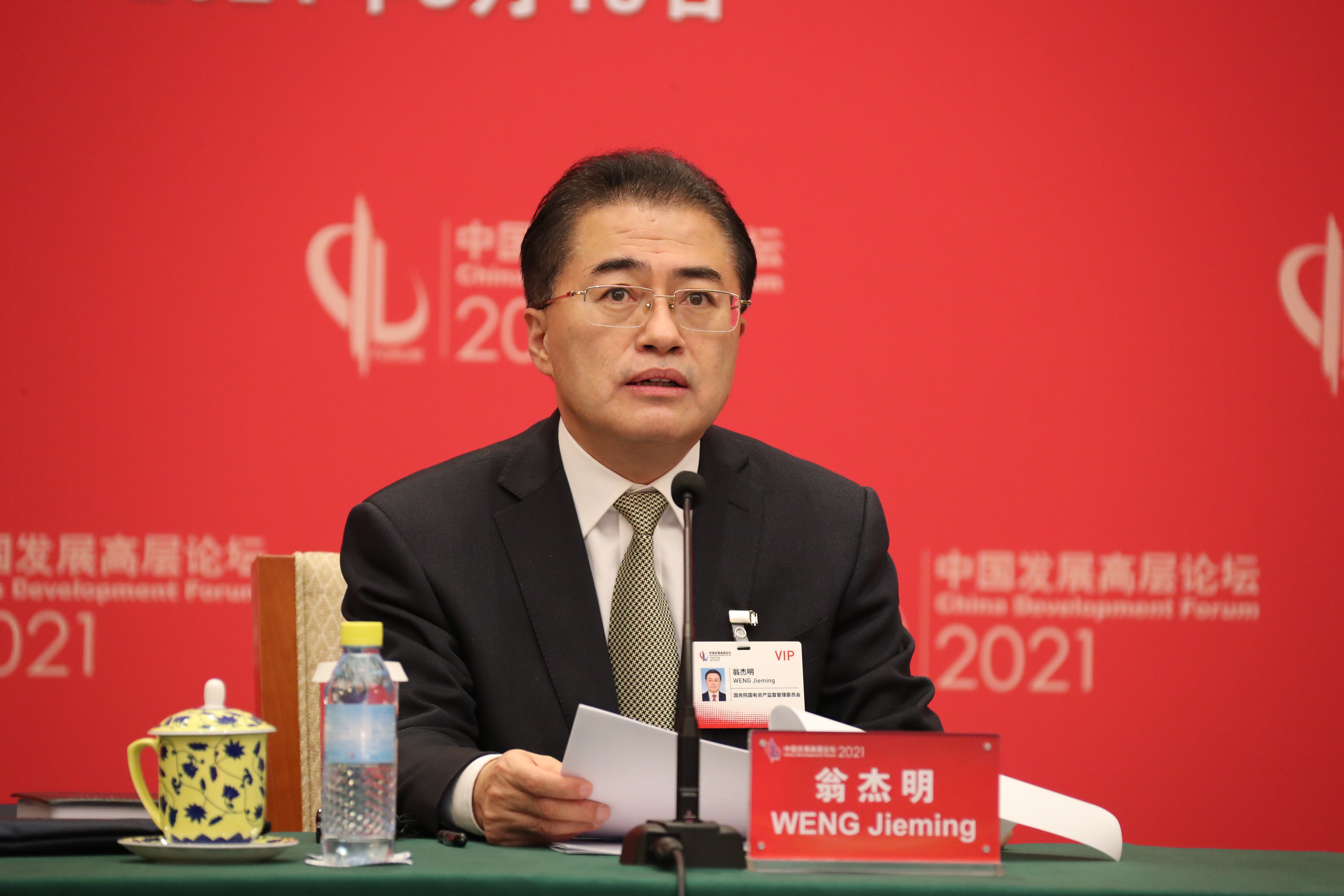 TG反波胆·(中国区)官方网站