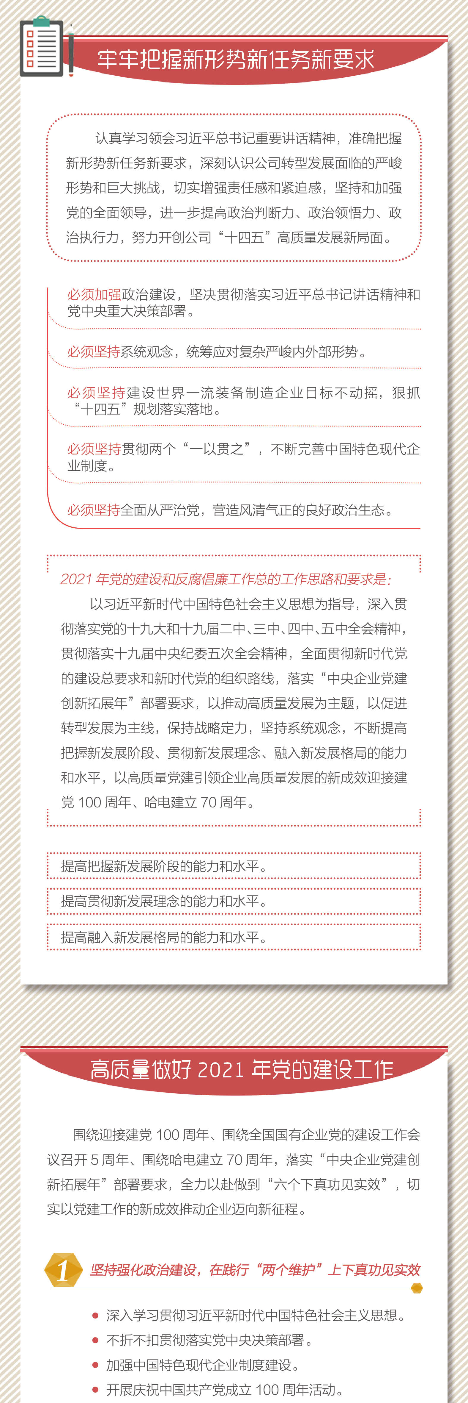 TG反波胆·(中国区)官方网站