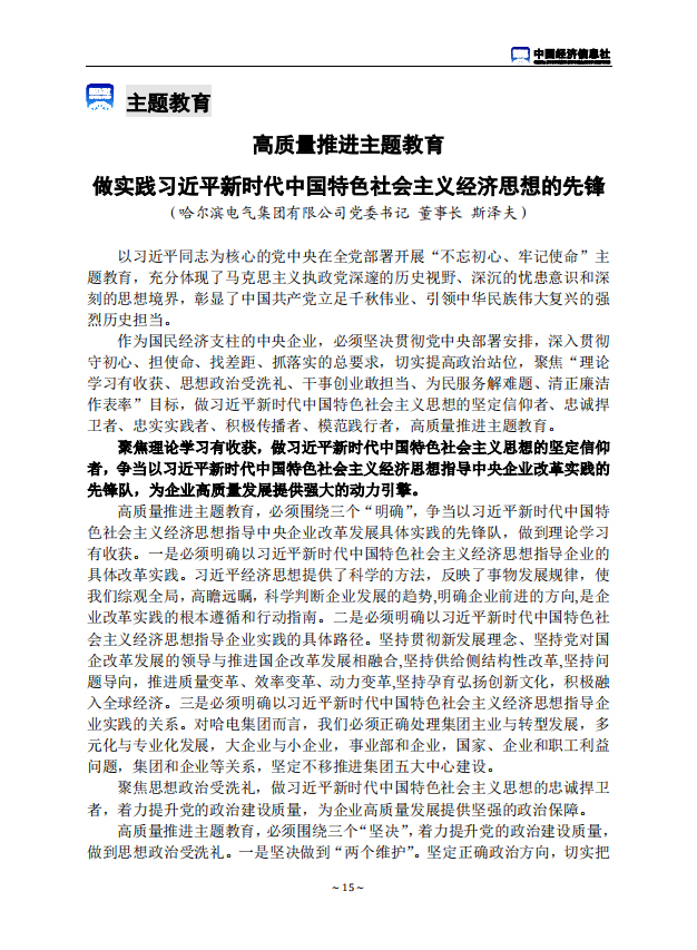 TG反波胆·(中国区)官方网站