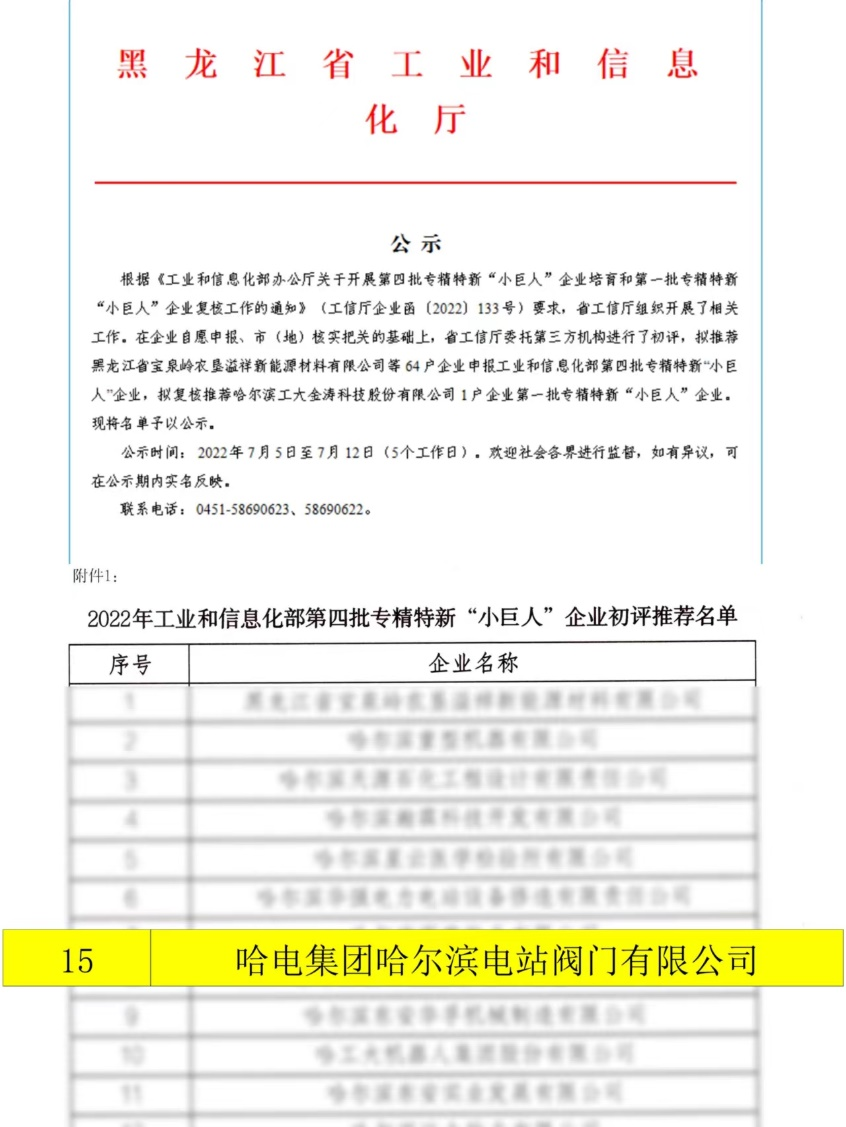 TG反波胆·(中国区)官方网站