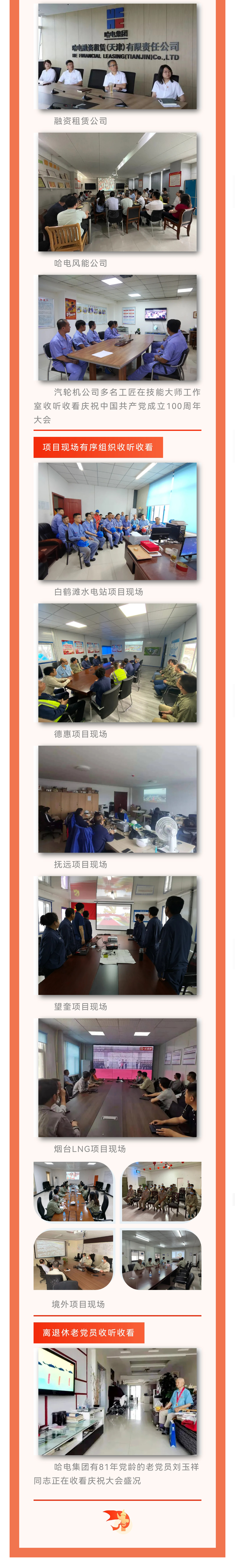 TG反波胆·(中国区)官方网站