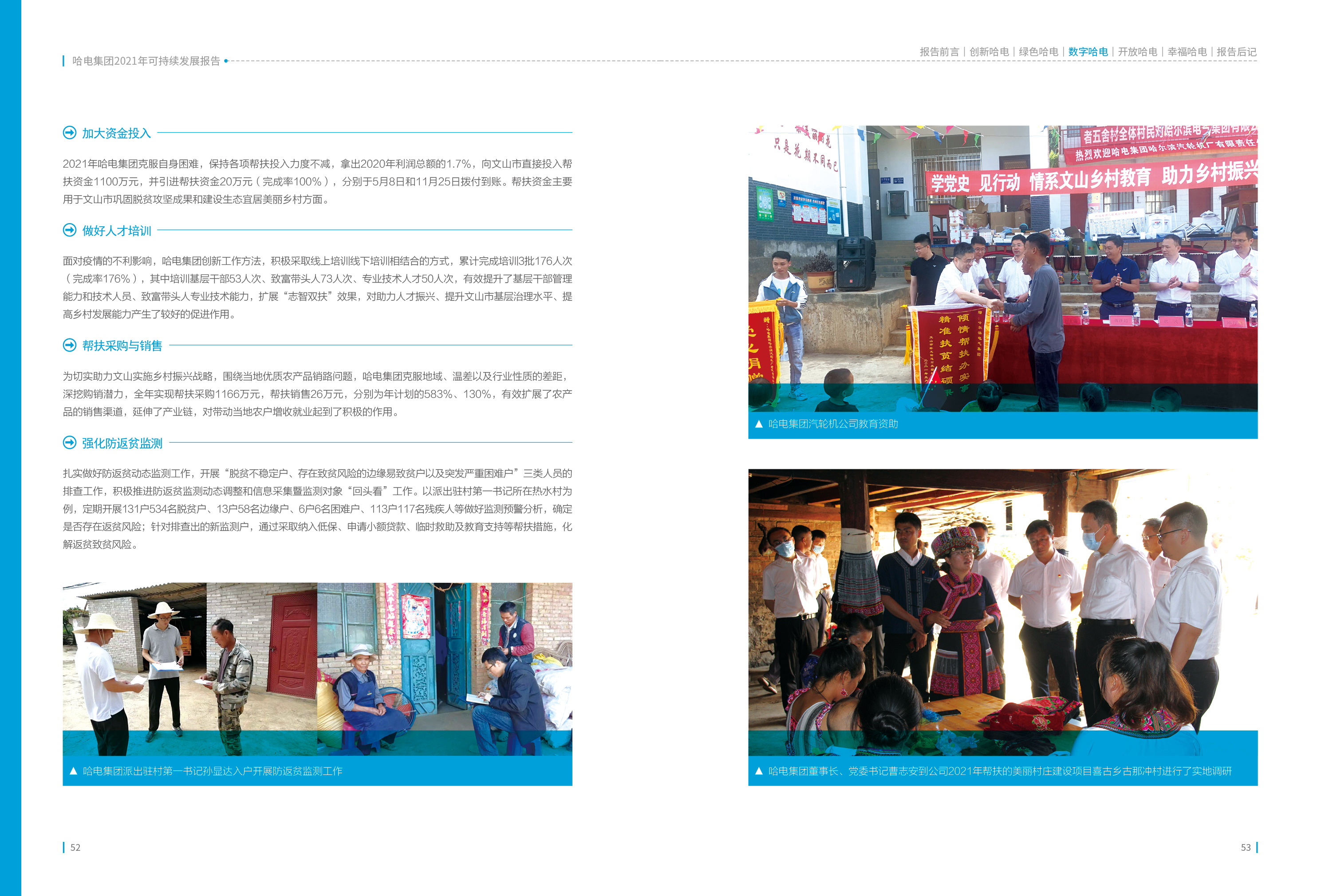 TG反波胆·(中国区)官方网站