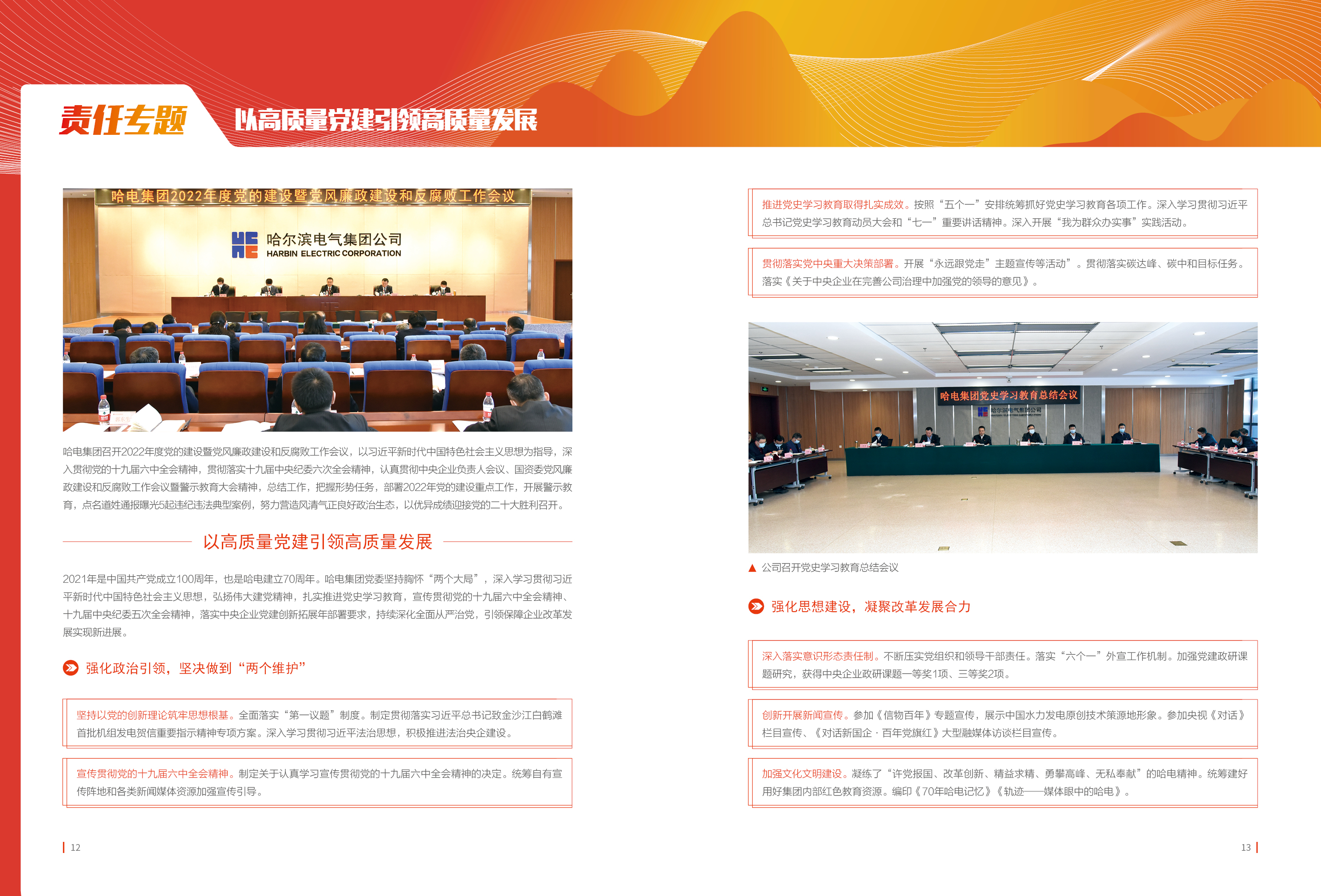 TG反波胆·(中国区)官方网站