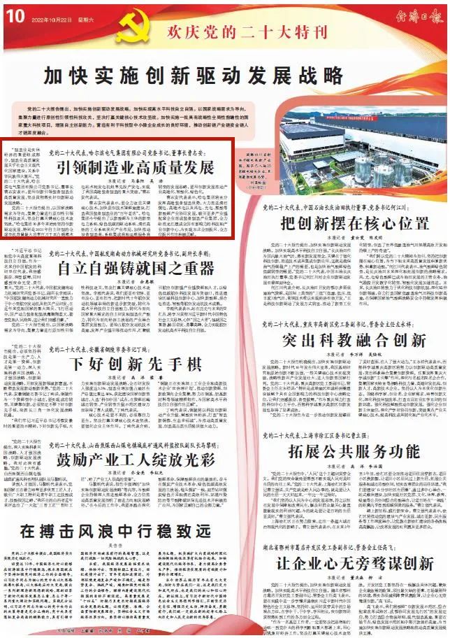 TG反波胆·(中国区)官方网站