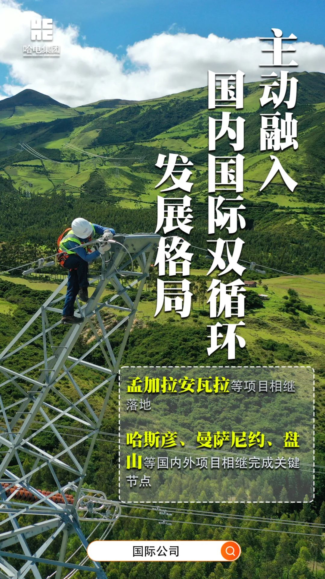 TG反波胆·(中国区)官方网站