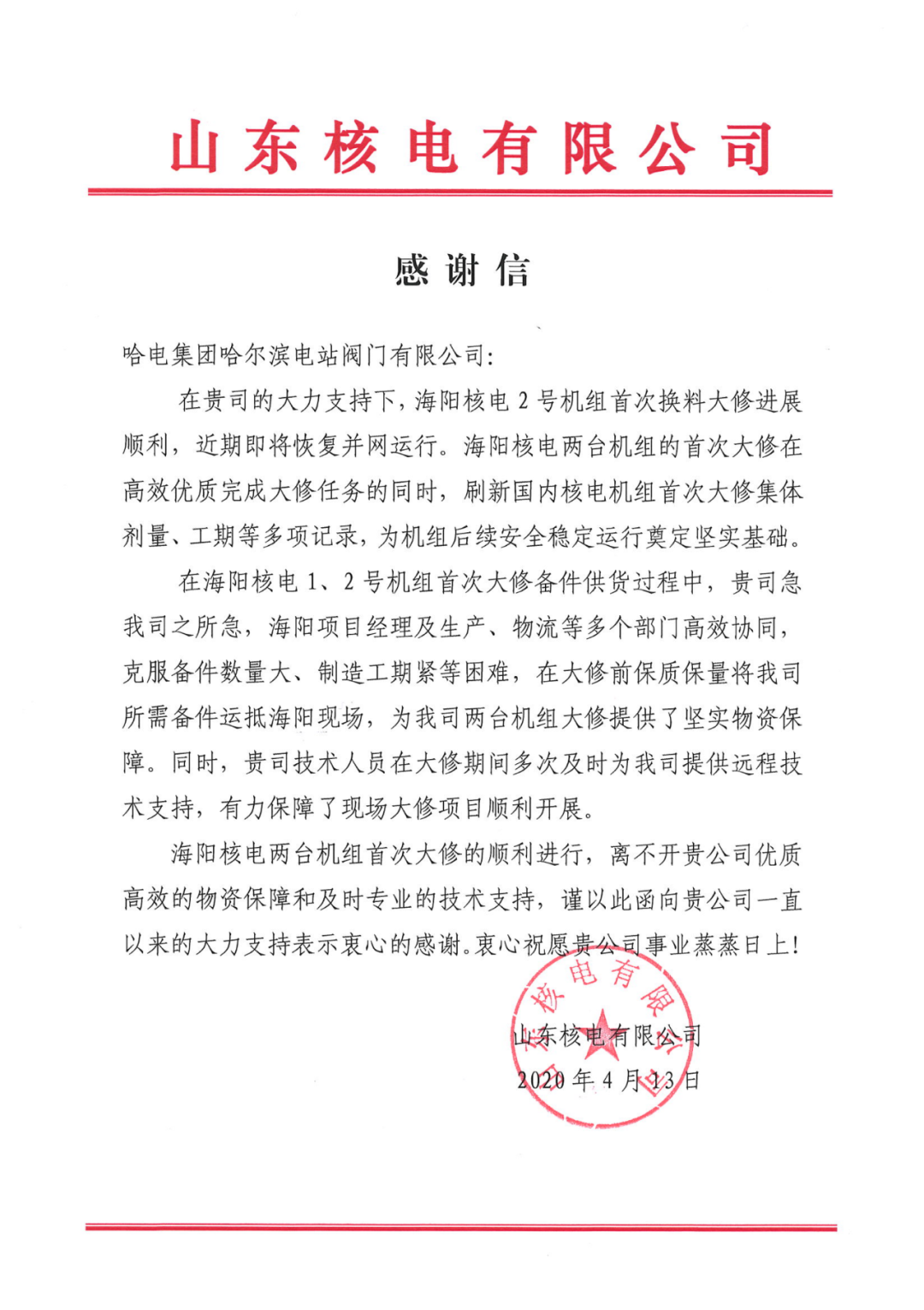 TG反波胆·(中国区)官方网站