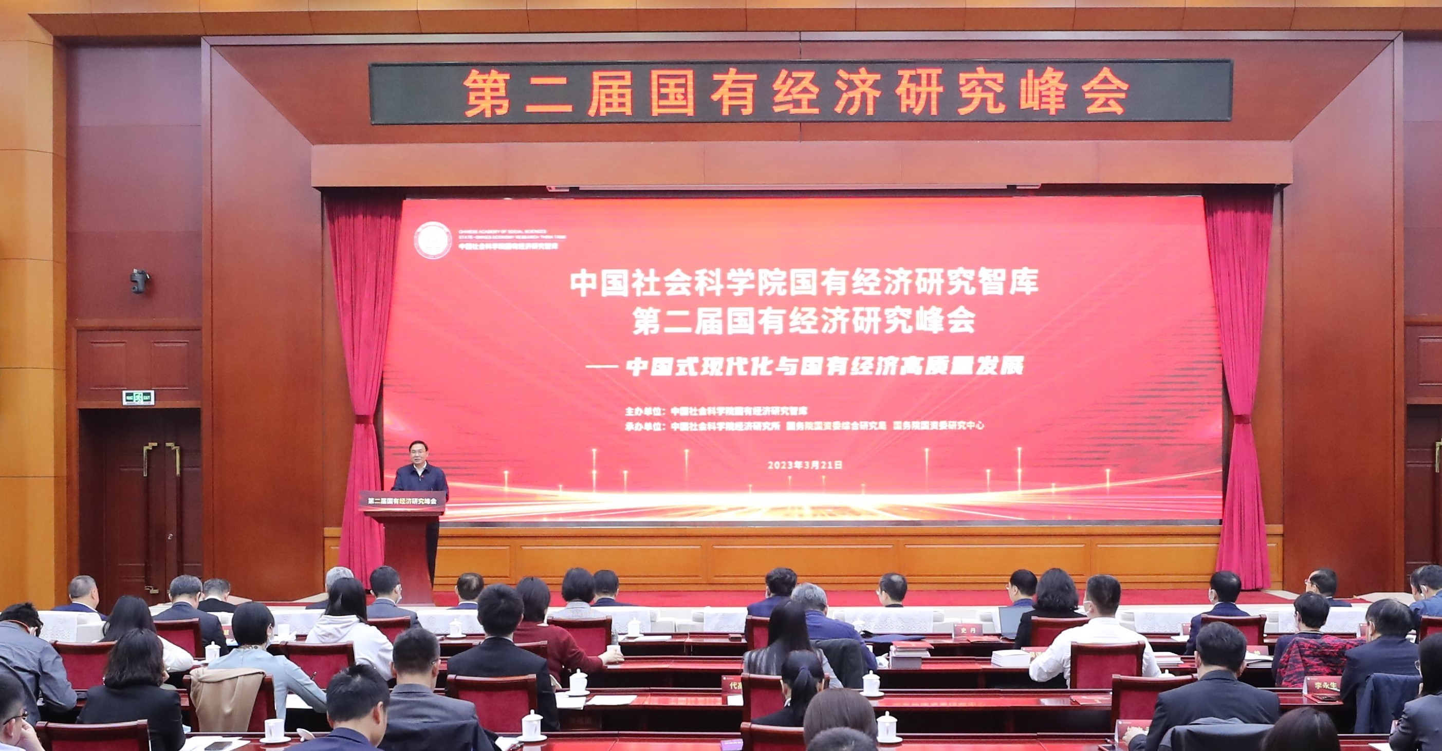 张玉卓、国资、央企、国资委、书记、主任、国企、企业刷新