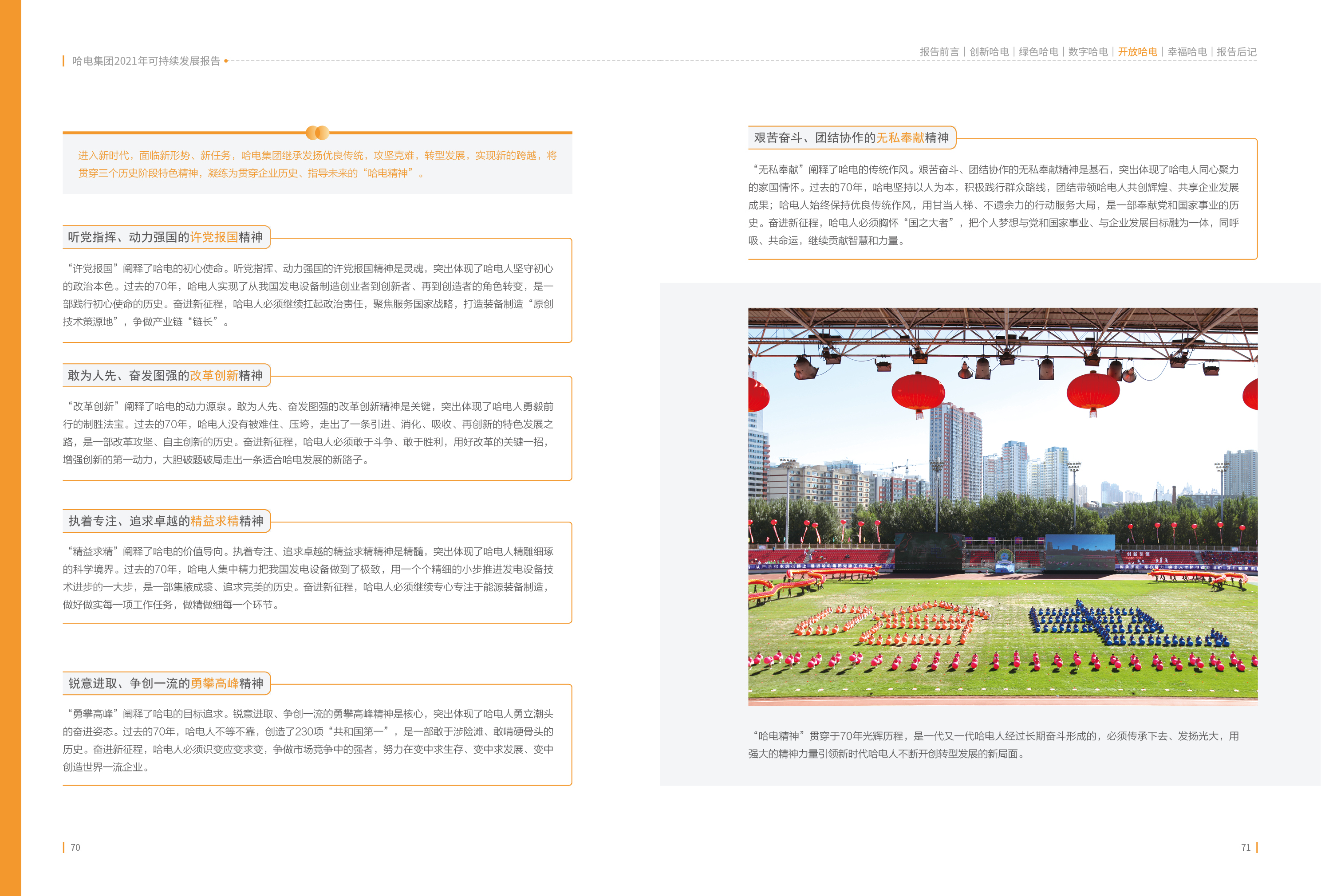 TG反波胆·(中国区)官方网站