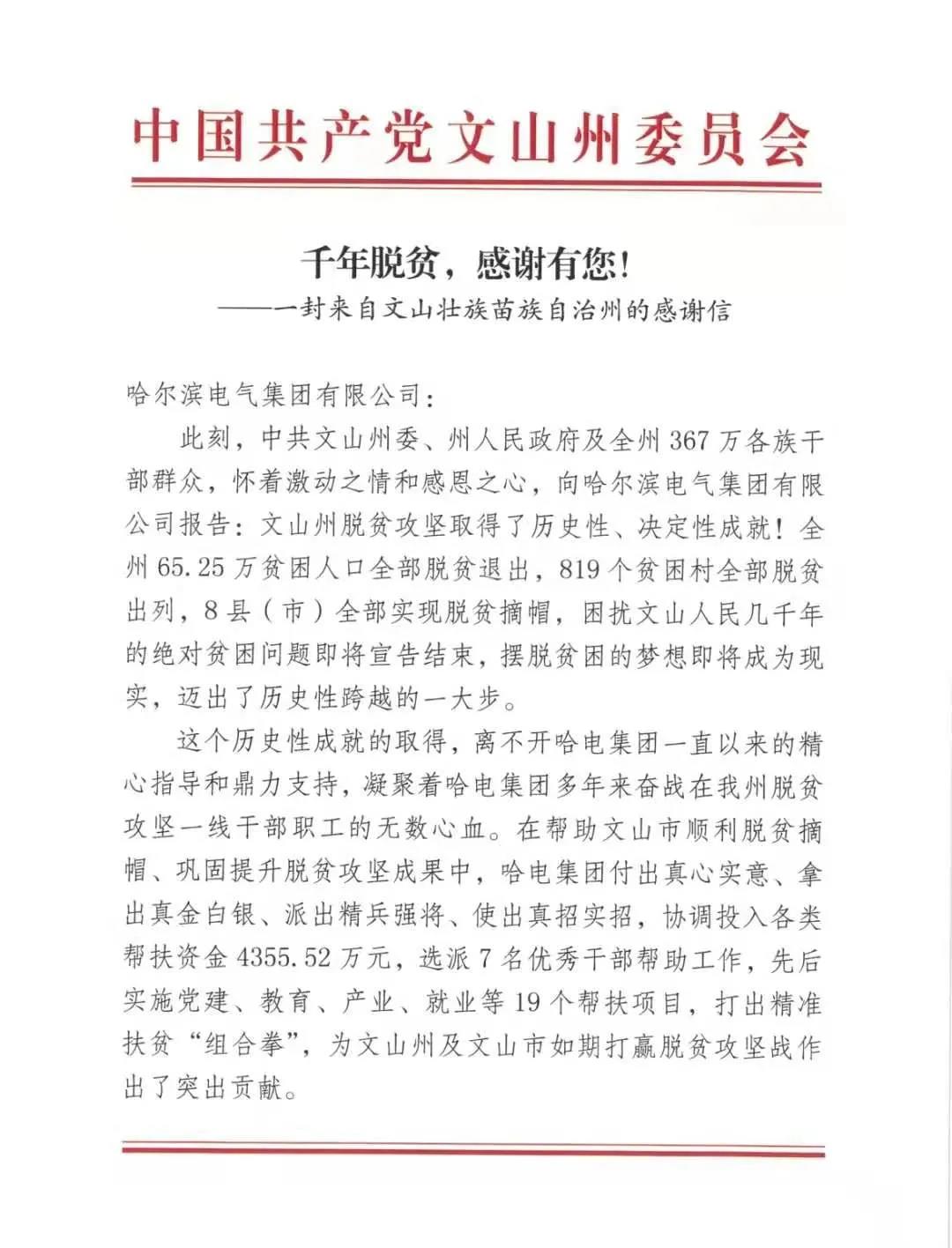 TG反波胆·(中国区)官方网站