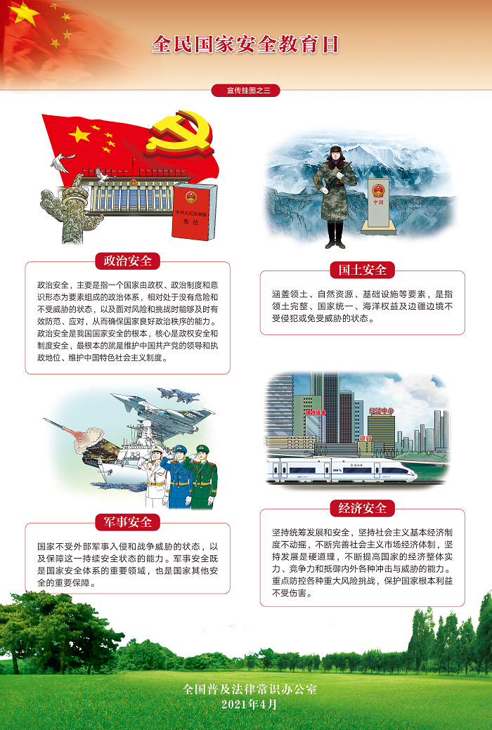 TG反波胆·(中国区)官方网站
