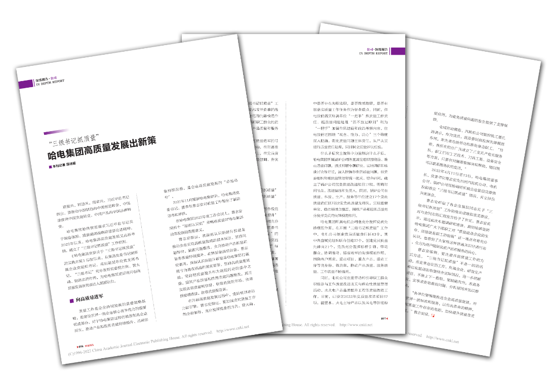 TG反波胆·(中国区)官方网站