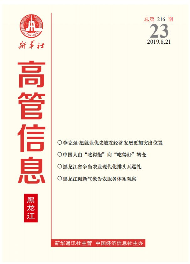 TG反波胆·(中国区)官方网站