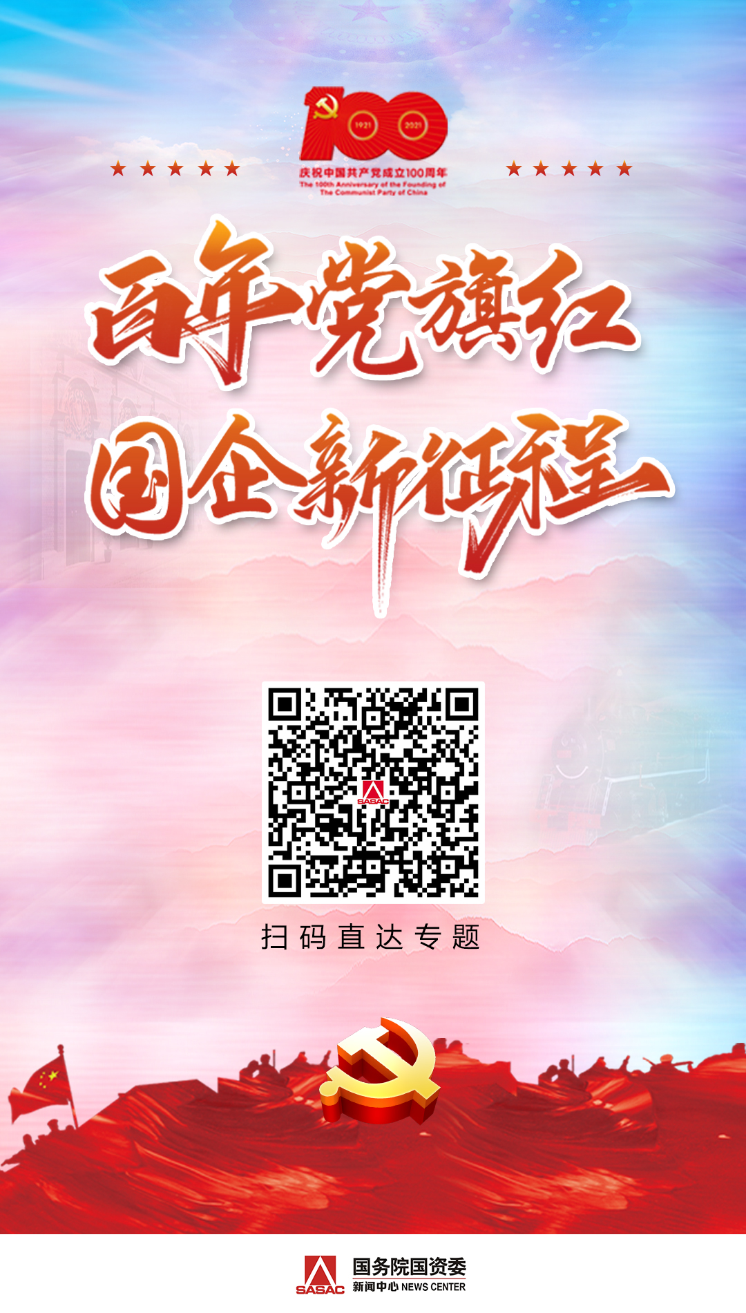 TG反波胆·(中国区)官方网站