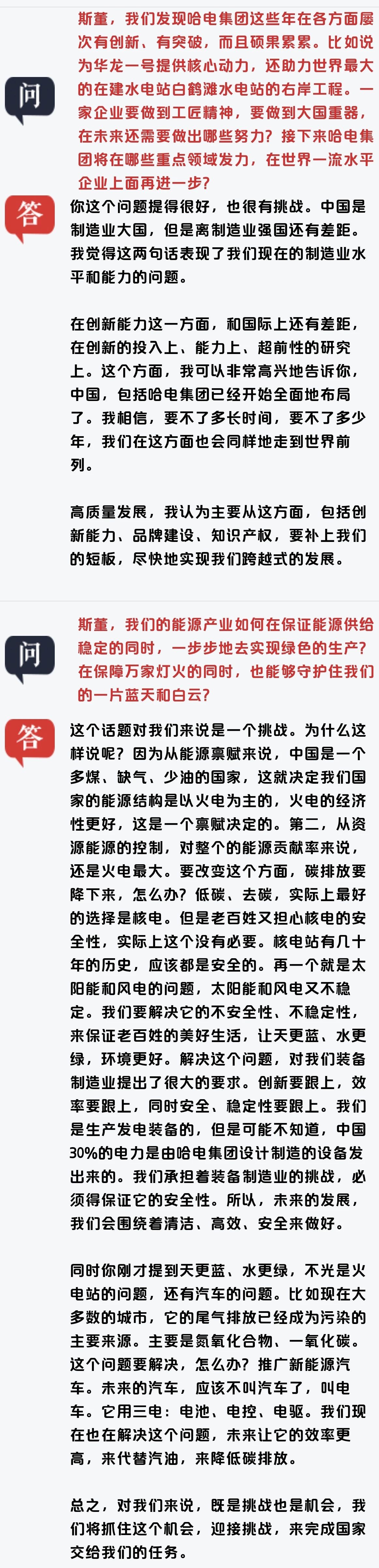 TG反波胆·(中国区)官方网站