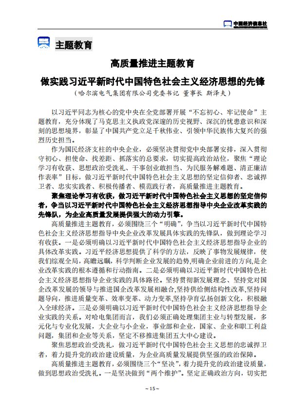 TG反波胆·(中国区)官方网站