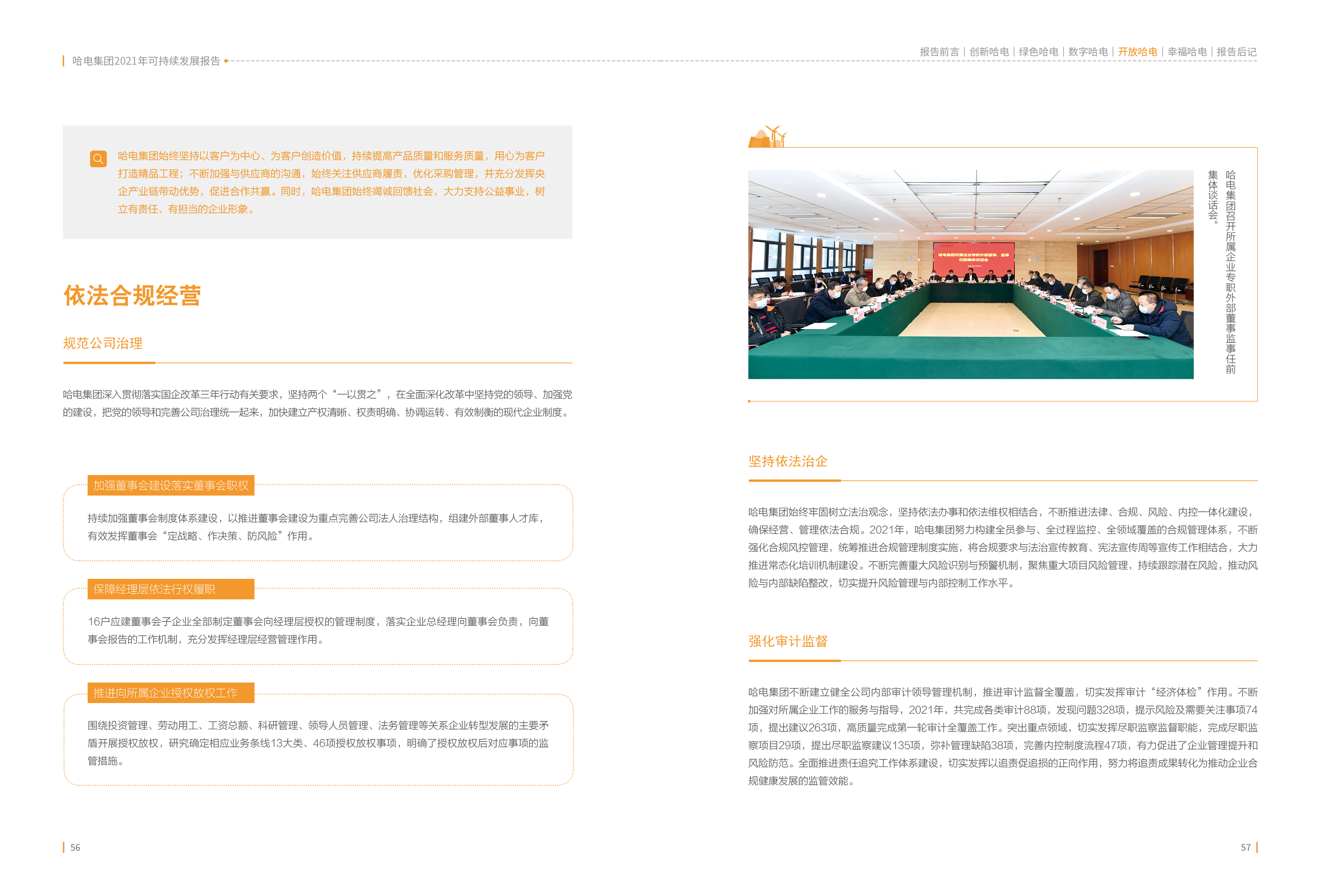 TG反波胆·(中国区)官方网站