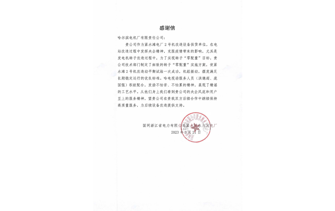 TG反波胆·(中国区)官方网站