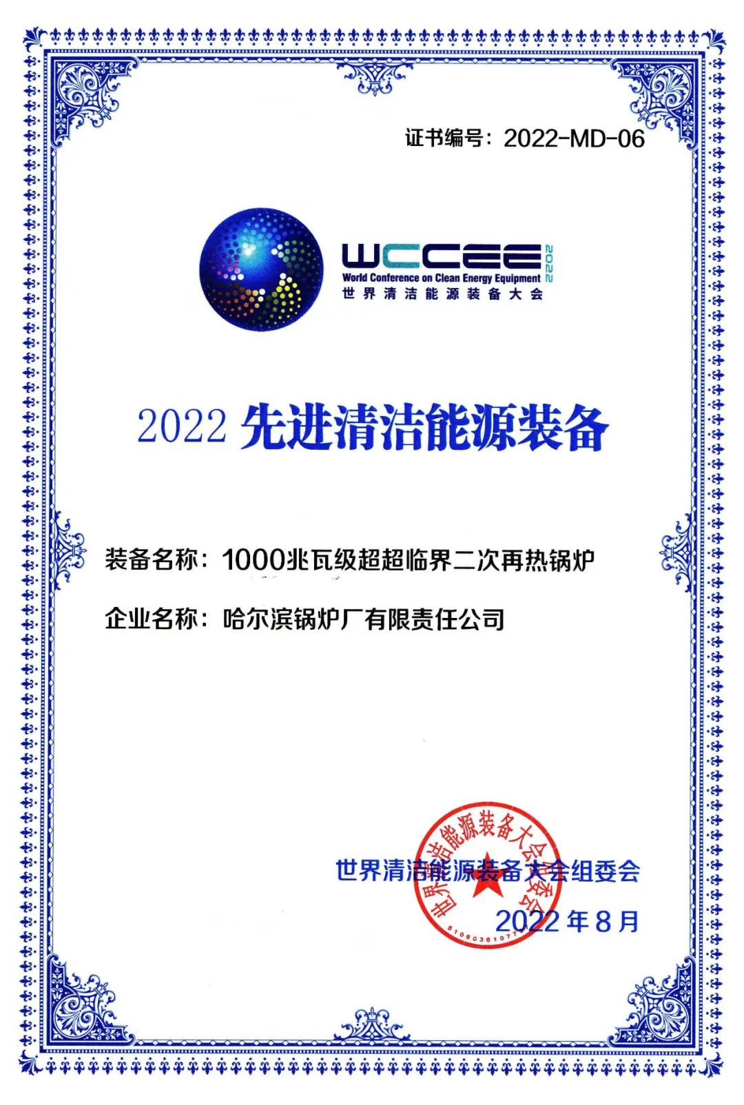 TG反波胆·(中国区)官方网站