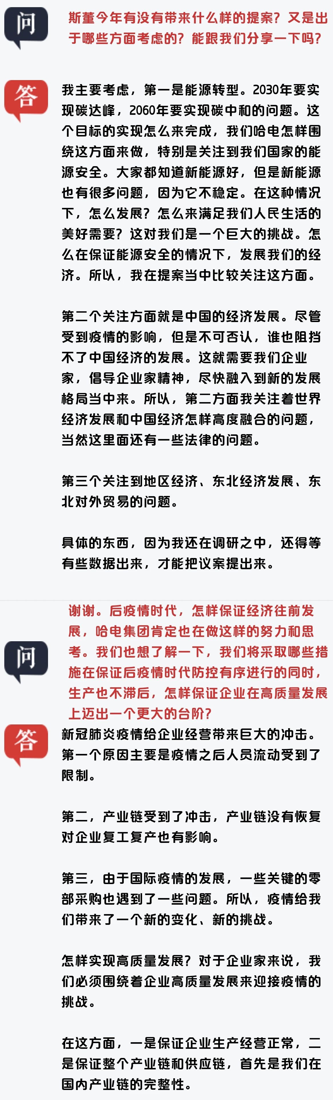 TG反波胆·(中国区)官方网站