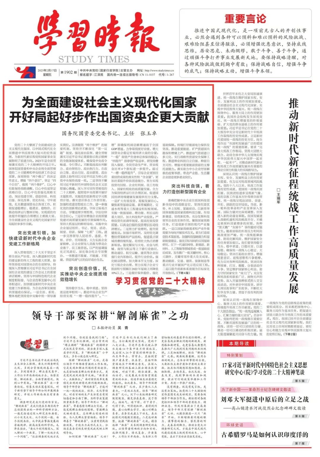 TG反波胆·(中国区)官方网站