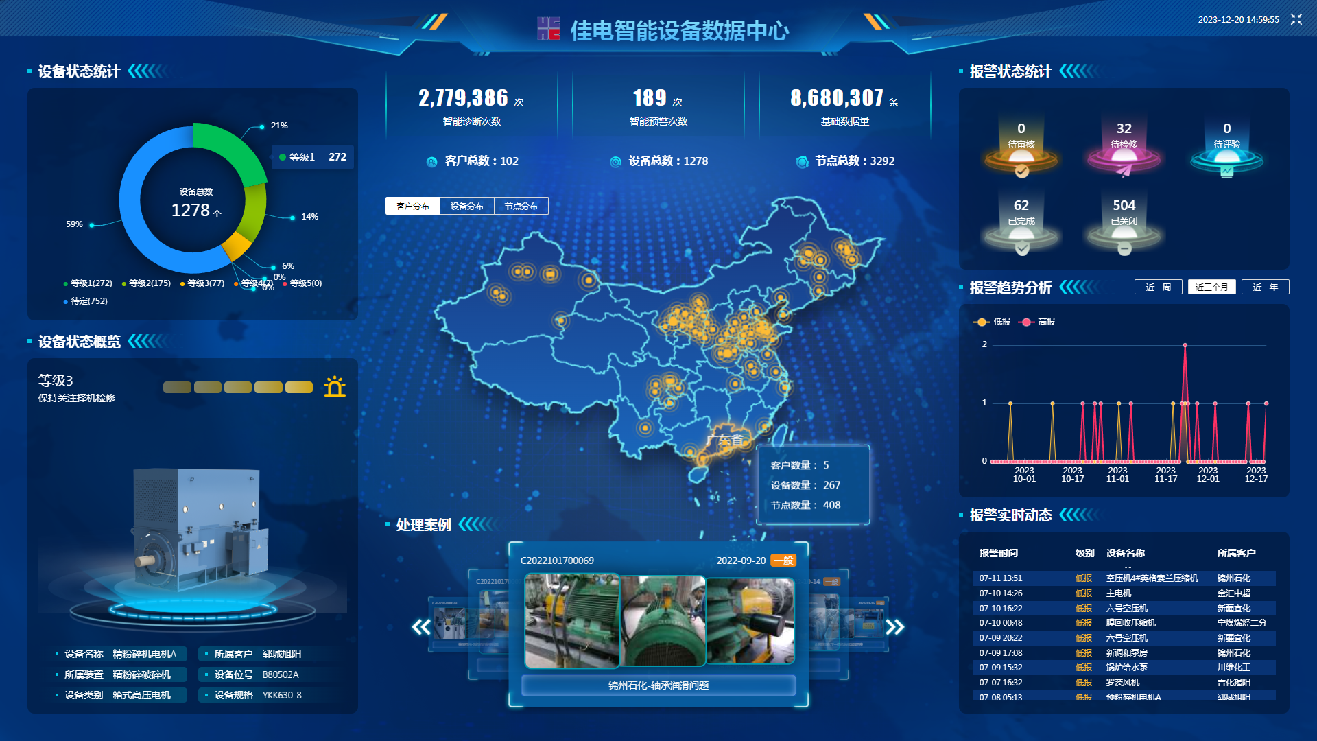TG反波胆·(中国区)官方网站