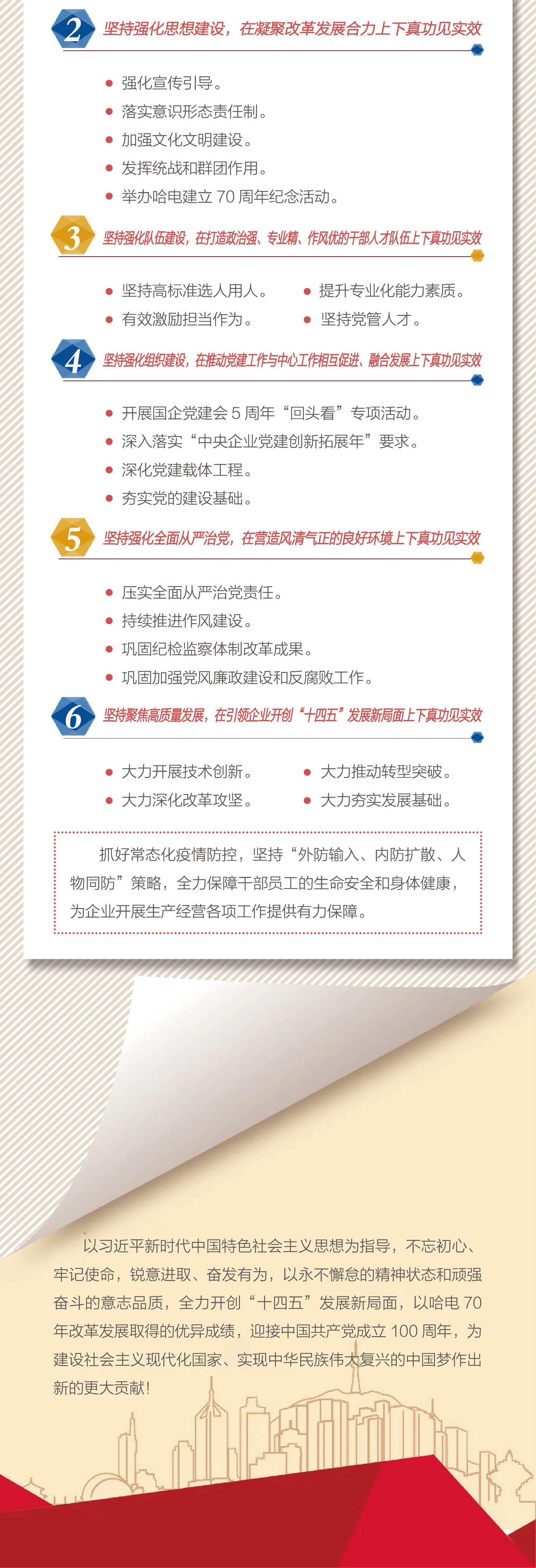 TG反波胆·(中国区)官方网站