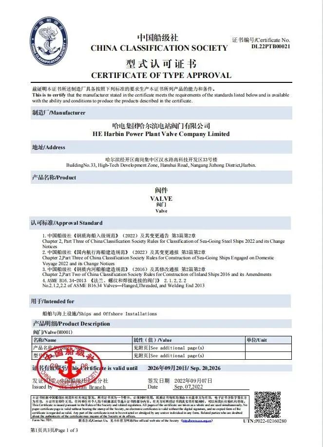TG反波胆·(中国区)官方网站