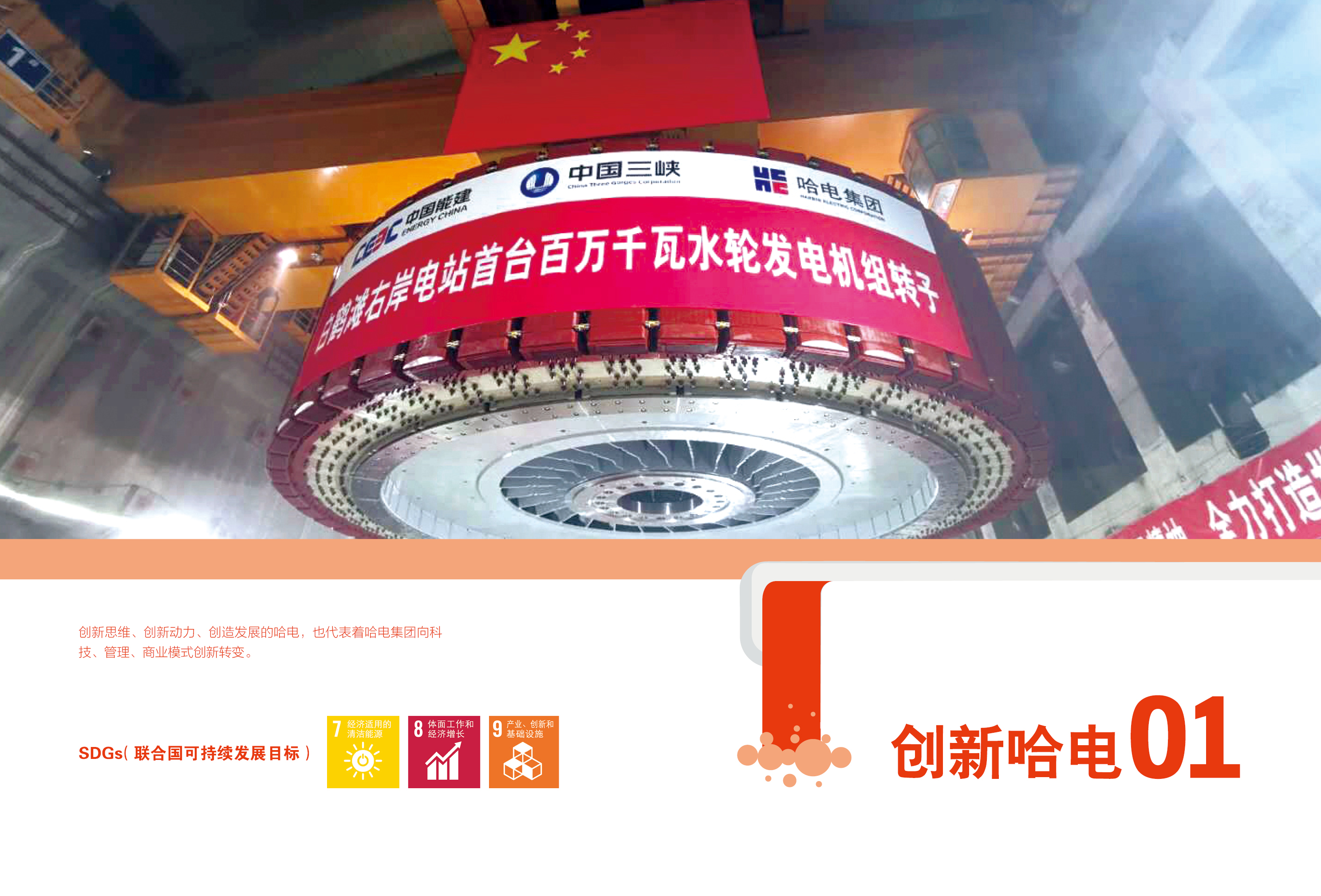 TG反波胆·(中国区)官方网站