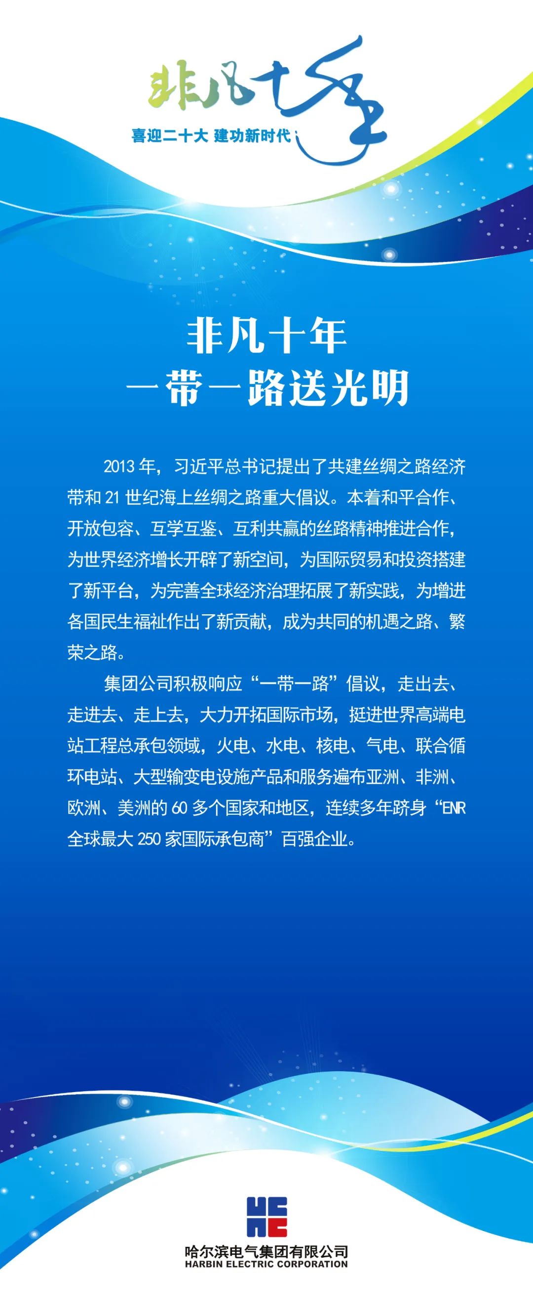 TG反波胆·(中国区)官方网站