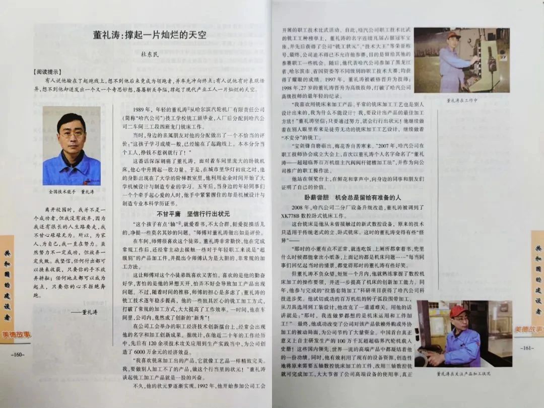 TG反波胆·(中国区)官方网站